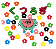 840834255