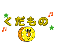 840834256