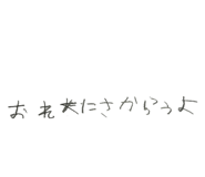 840834505