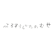 840834506