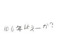 840834507