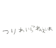 840834508