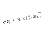 840834509