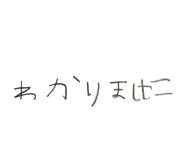 840834512