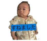 840834540