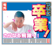 840834690