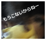 840834879