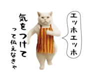 840835301