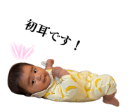 840835382