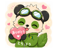 840835575