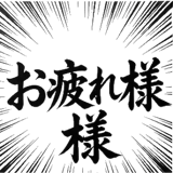 840835602