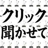 840835606