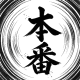 840835617