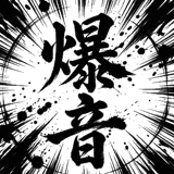 840835618