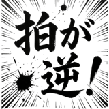 840835639