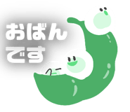 840835730