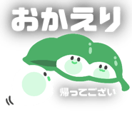 840835733