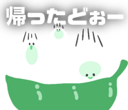 840835734