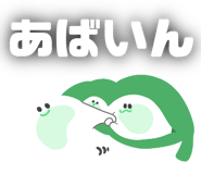 840835736