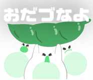 840835744