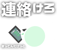 840835753