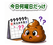 840835850