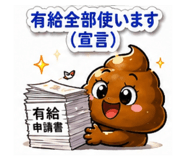 840835855
