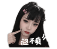 840835874