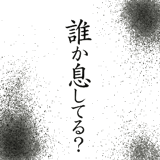 840835930