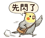 840836296