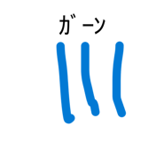840836654