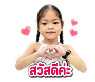 840837034