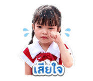 840837046