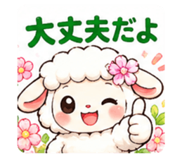 840837395
