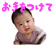 840837485