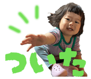 840837490