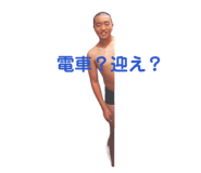 840837598