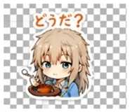 840837753
