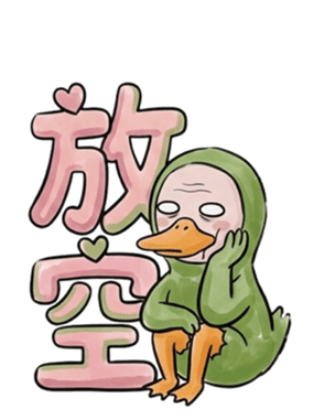840838305