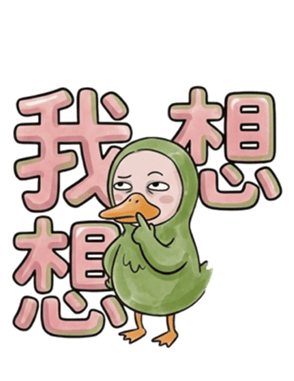 840838306