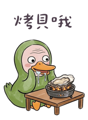 840838309