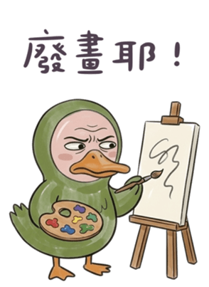 840838320