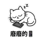 840838987