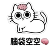 840838995