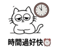 840839020