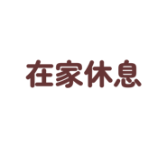 840840052