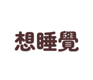840840055