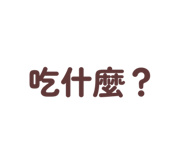 840840057