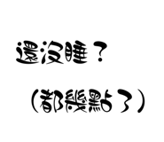 840842390