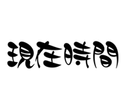 840842398